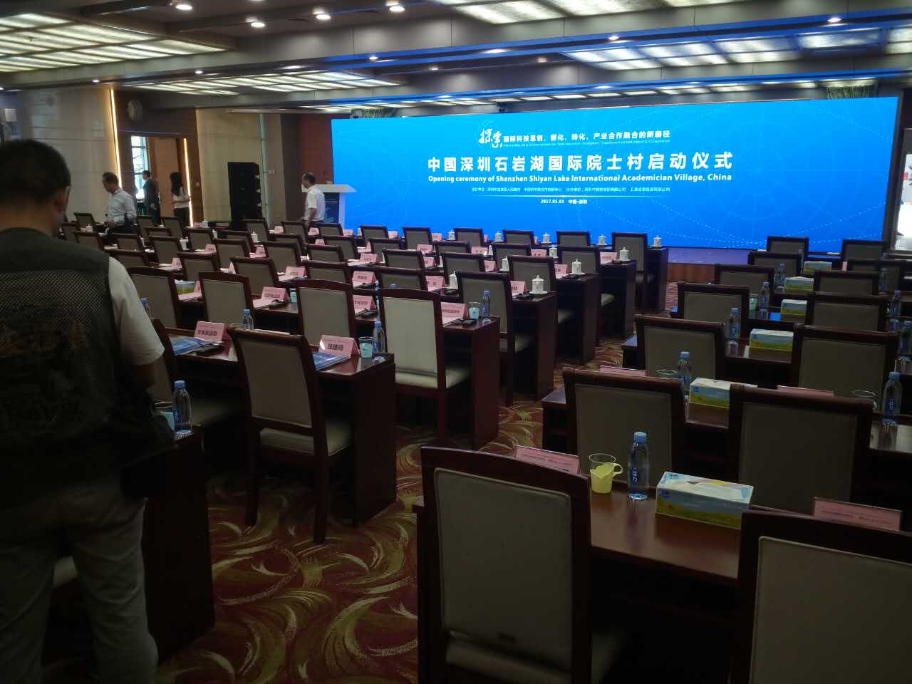 會(huì)議同聲傳譯圖片/會(huì)議同聲傳譯樣板圖 (2)