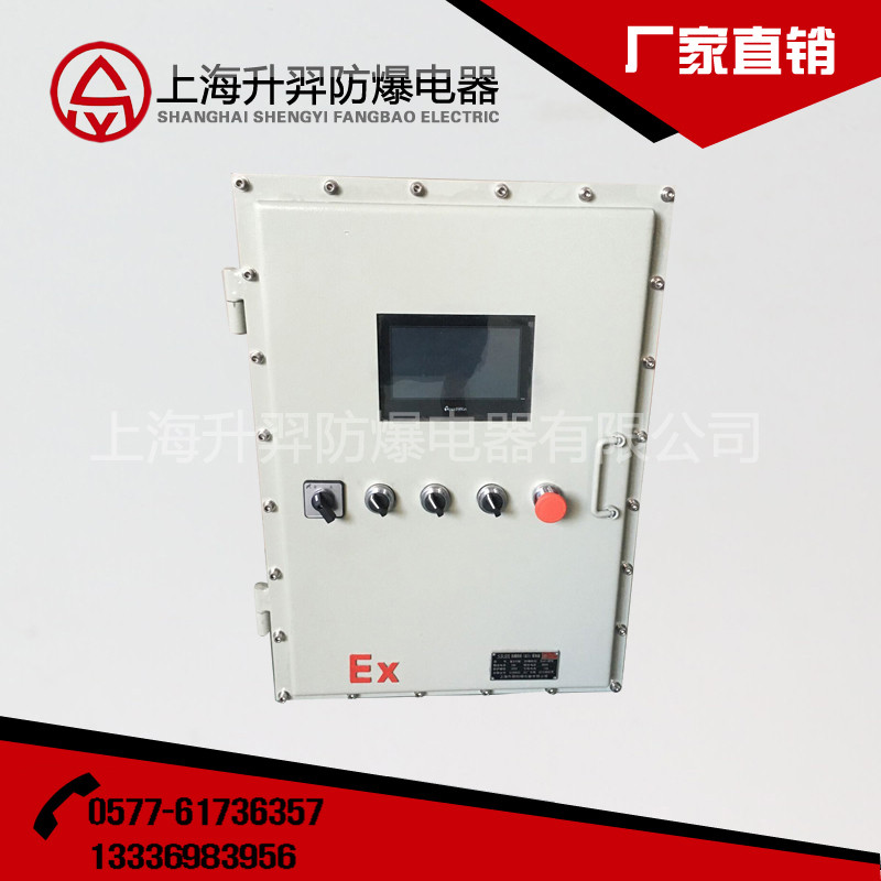 儀表配電箱圖片/儀表配電箱樣板圖 (2)