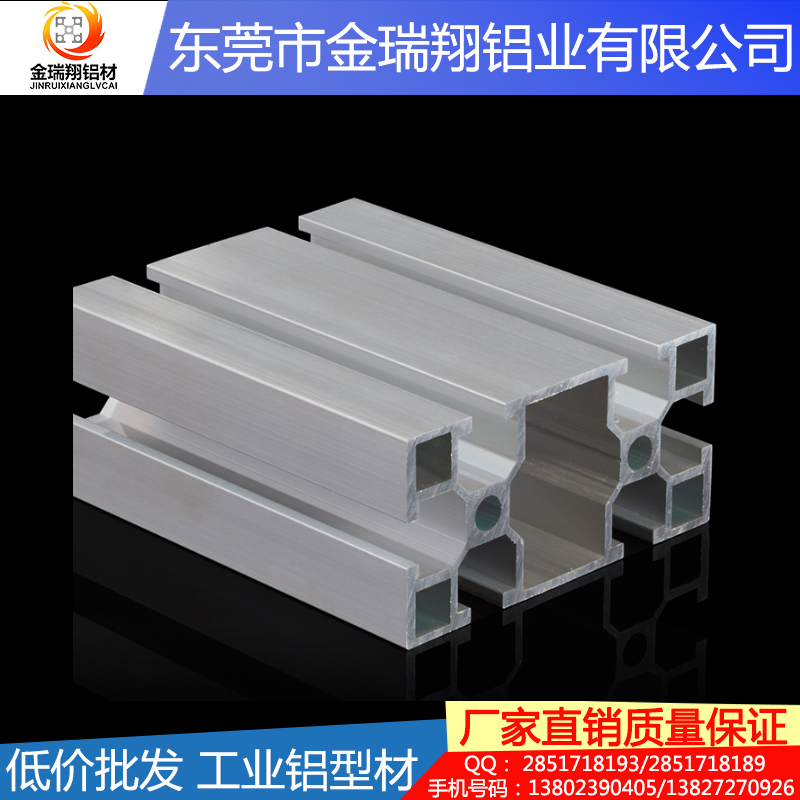 低價批發(fā)國標(biāo)電泳2040A鋁型材圖片/低價批發(fā)國標(biāo)電泳2040A鋁型材樣板圖 (1)
