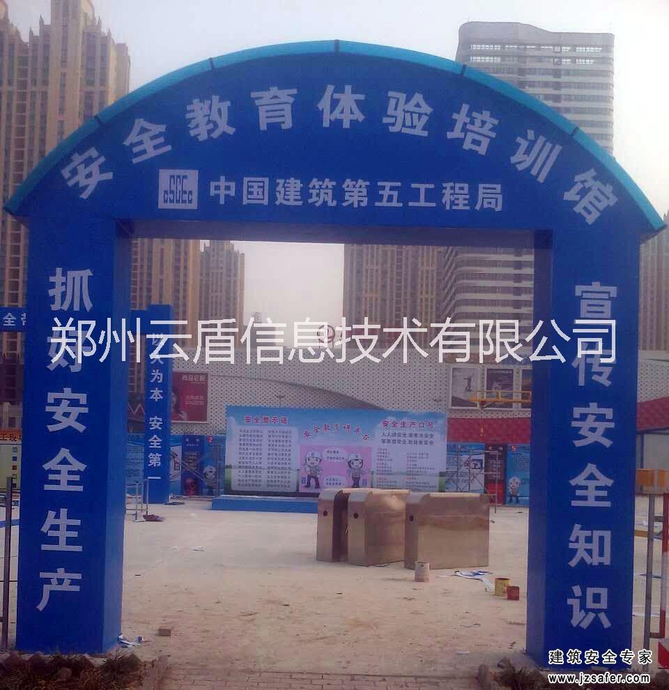 安全體驗區(qū)之大門圖片/安全體驗區(qū)之大門樣板圖 (3)