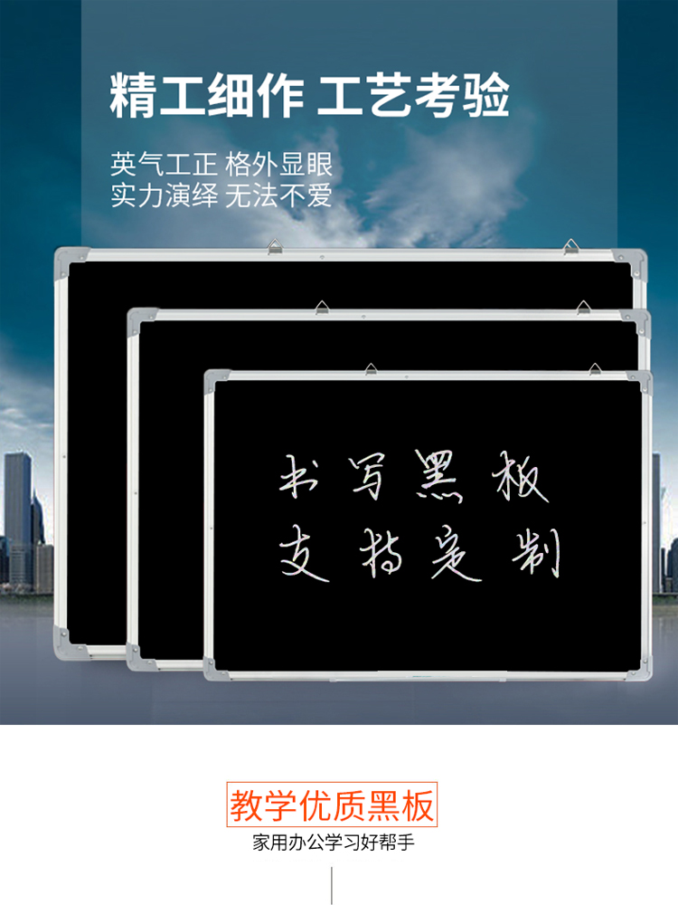 黑板圖片/黑板樣板圖 (2)