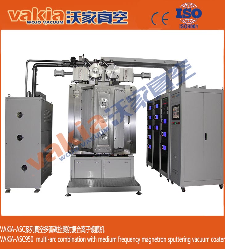 供應(yīng)衛(wèi)浴五金掛件真空鍍膜設(shè)備，衛(wèi)浴五金掛件真空鍍膜機