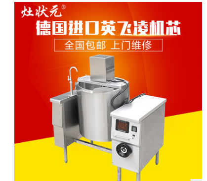 電磁爐圖片/電磁爐樣板圖 (1)