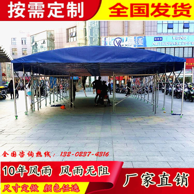 夜宵折疊伸縮式遮陽雨棚推拉蓬圖片/夜宵折疊伸縮式遮陽雨棚推拉蓬樣板圖 (1)