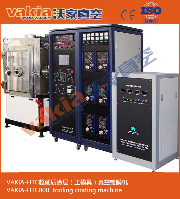 真空工具鍍膜機真空工具鍍膜設備