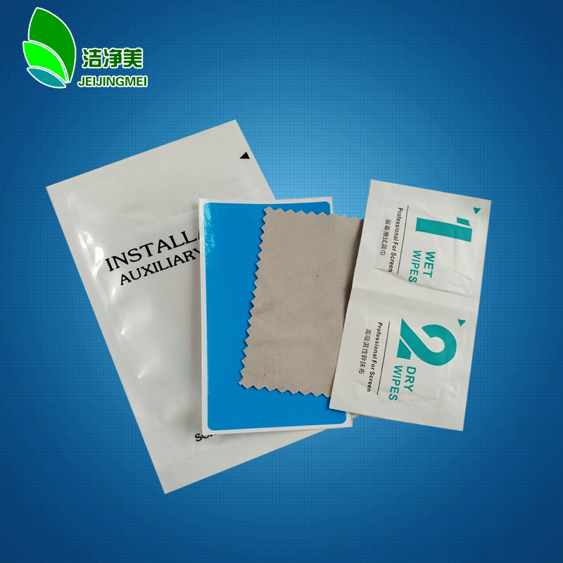 廠家供應(yīng)鋼化膜工具包 貼膜輔助工具包 貼膜套裝