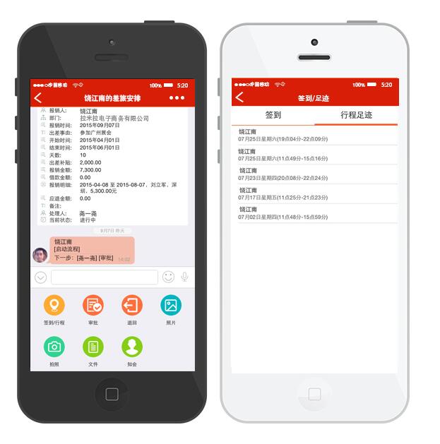 客戶(hù)免費(fèi)管理系統(tǒng)圖片/客戶(hù)免費(fèi)管理系統(tǒng)樣板圖 (1)