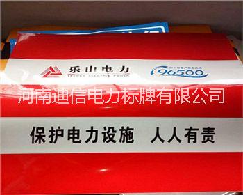 防撞警示貼圖片/防撞警示貼樣板圖 (1)