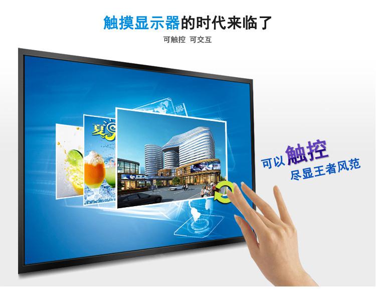 供應100寸智能觸摸會議一體機價格