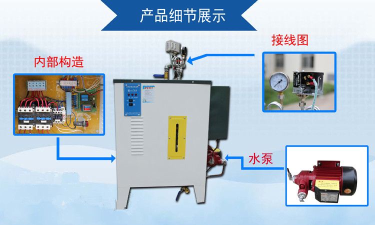 全自動蒸汽發(fā)生器圖片/全自動蒸汽發(fā)生器樣板圖 (4)
