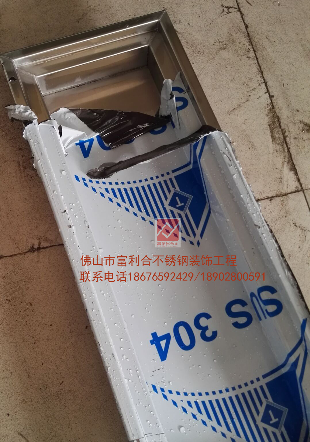 不銹鋼排水溝 坡度不銹鋼水槽 拉絲不銹鋼水溝