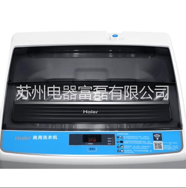 海爾商用投幣刷卡洗衣機(jī)圖片/海爾商用投幣刷卡洗衣機(jī)樣板圖 (4)