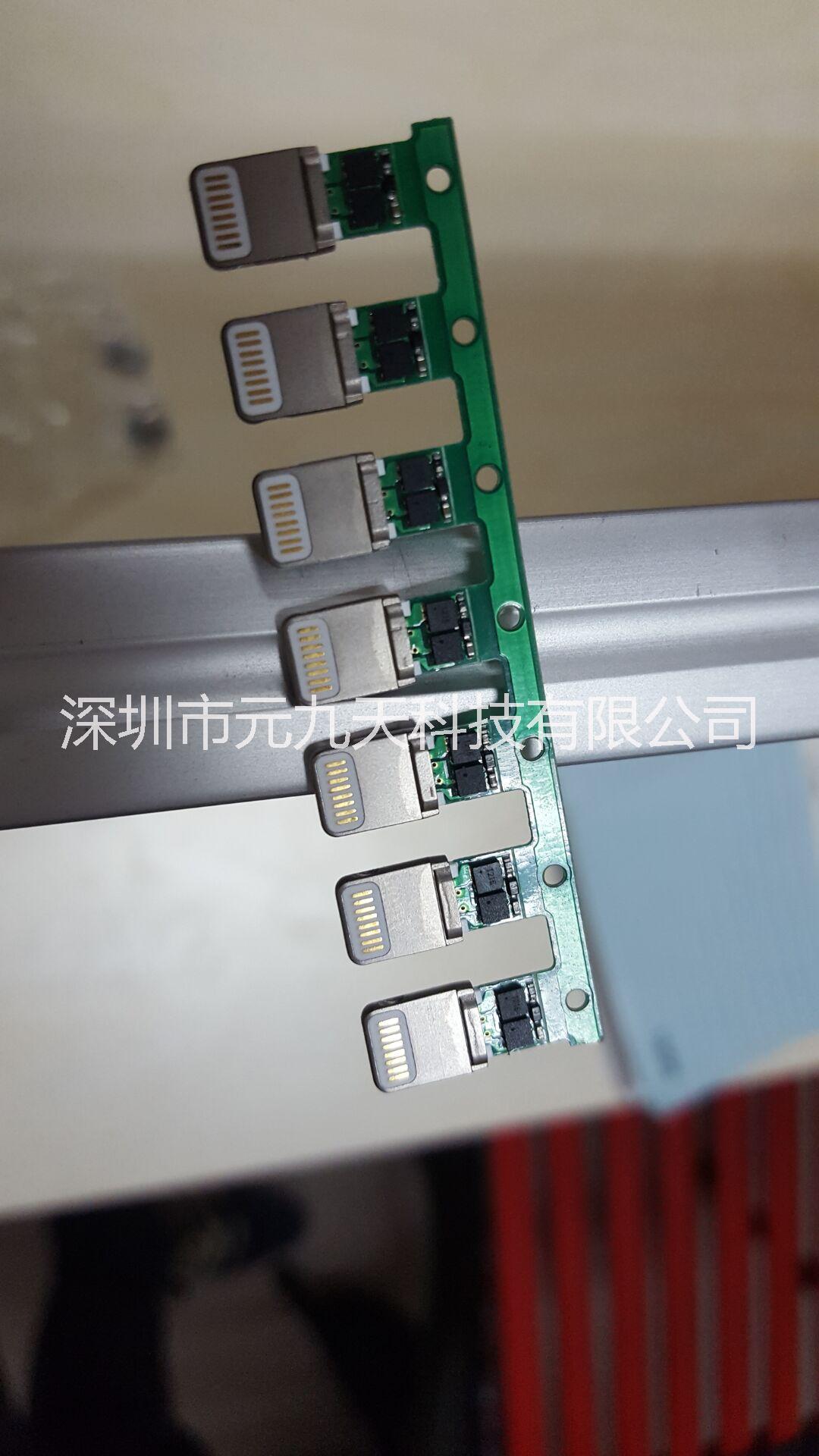 蘋果數(shù)據(jù)線連接器