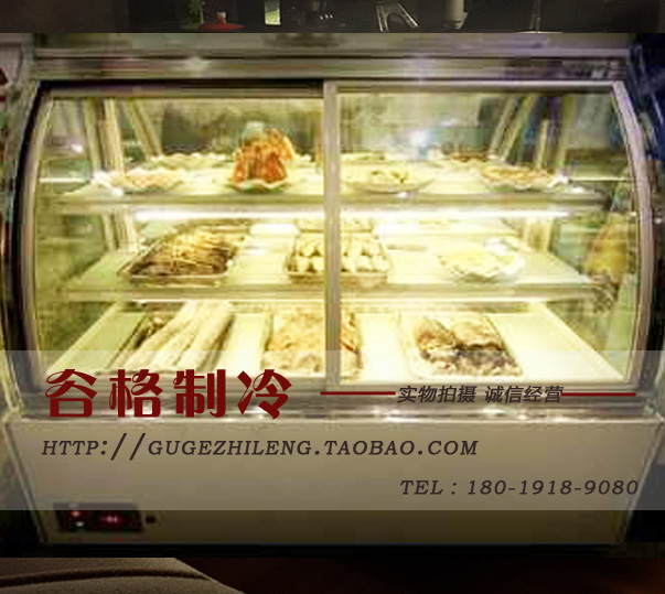 上海前移門圓弧蛋糕展示柜圖片/上海前移門圓弧蛋糕展示柜樣板圖 (4)