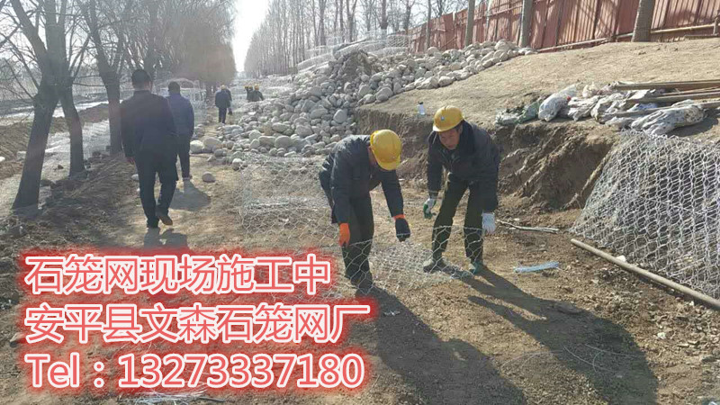 石籠網(wǎng)生產(chǎn)廠家   格賓石籠網(wǎng)圖片
