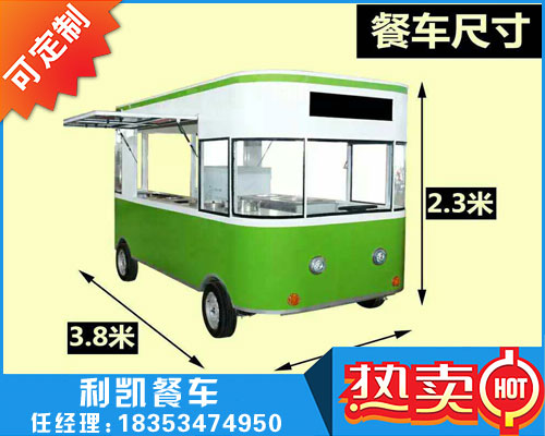 德州電動四輪餐車圖片/德州電動四輪餐車樣板圖 (2)