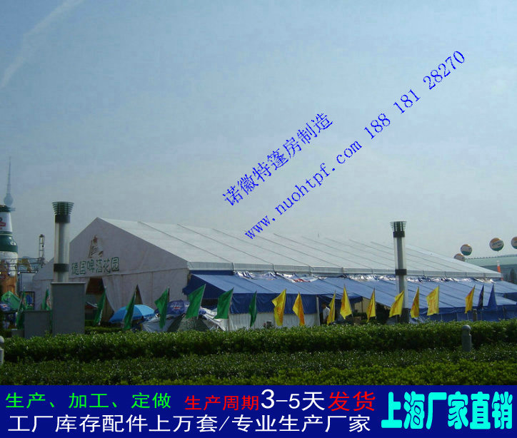 簡易房子圖片/簡易房子樣板圖 (2)