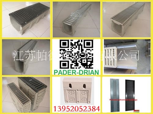 鑄鐵蓋板樹(shù)脂排水溝圖片