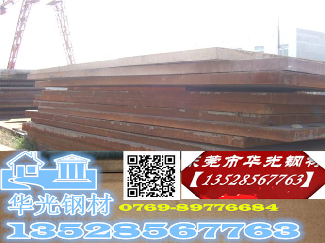 Q345A:>Q345C鋼板圖片
