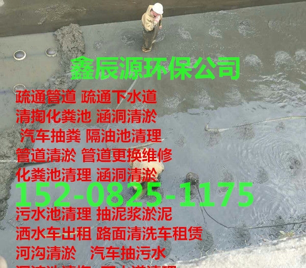 疏通市政管道圖片