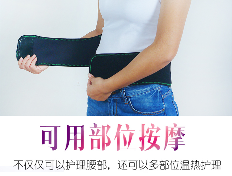 腰間盤突出圖片/腰間盤突出樣板圖 (3)