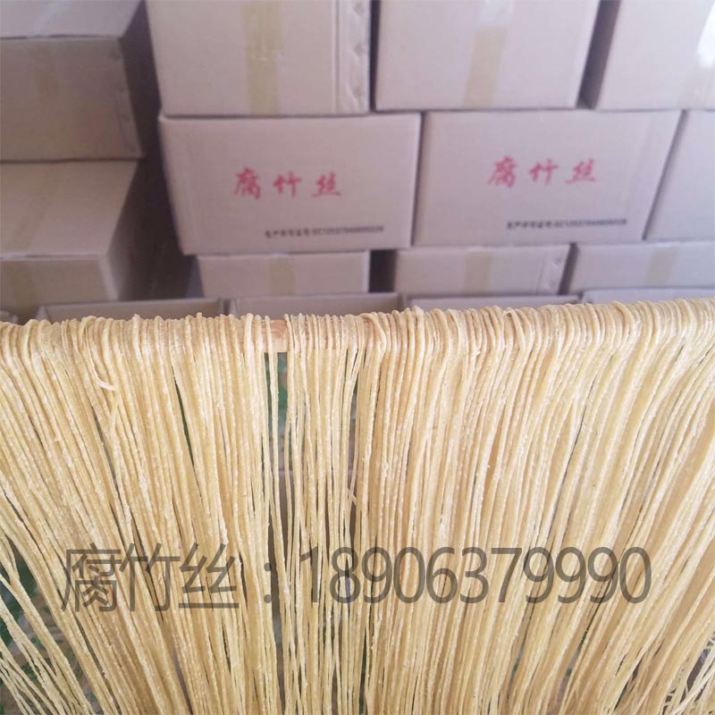 腐竹絲豆制品山亭區(qū)誠豆豆制品專業(yè)