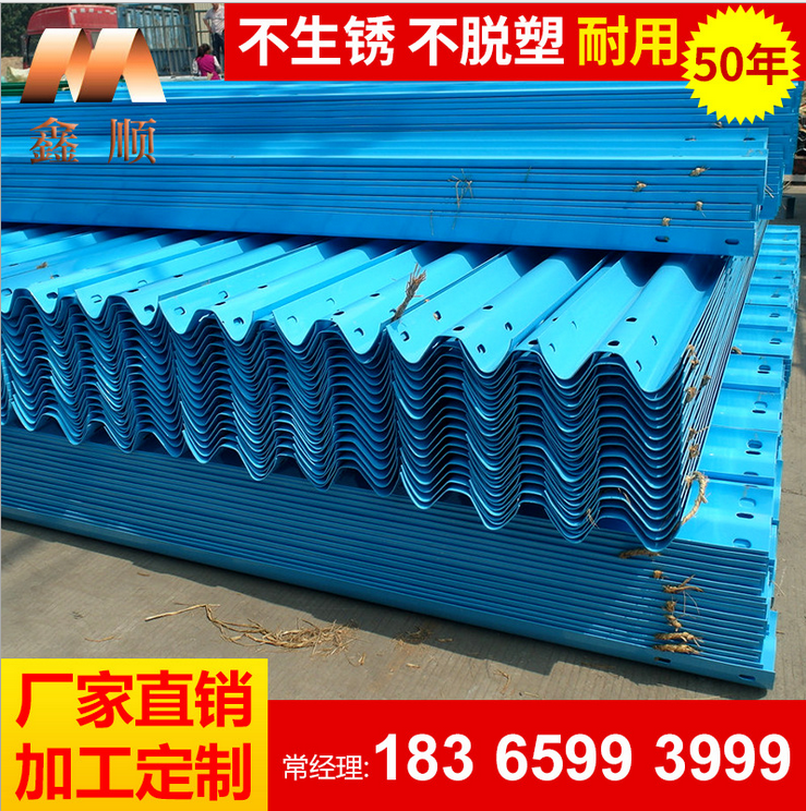 護(hù)欄板圖片/護(hù)欄板樣板圖 (2)