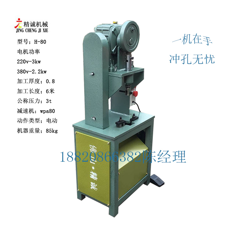 打弧機(jī)圖片/打弧機(jī)樣板圖 (4)
