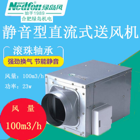 綠島風(fēng)直流送風(fēng)機(jī) 綠島風(fēng)直流風(fēng)機(jī)DPT10-12B