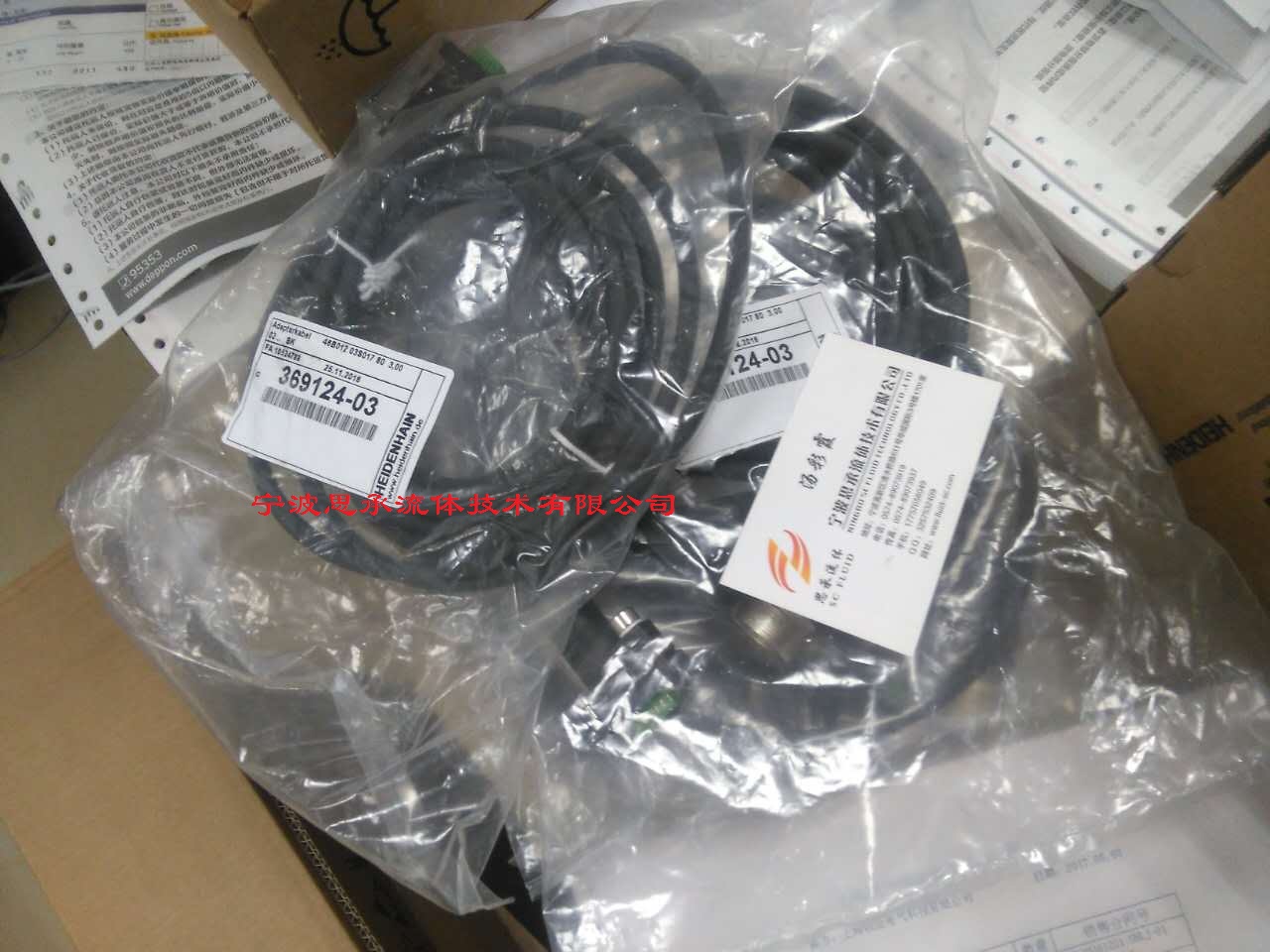 西門子液位計(jì)現(xiàn)貨圖片/西門子液位計(jì)現(xiàn)貨樣板圖 (1)