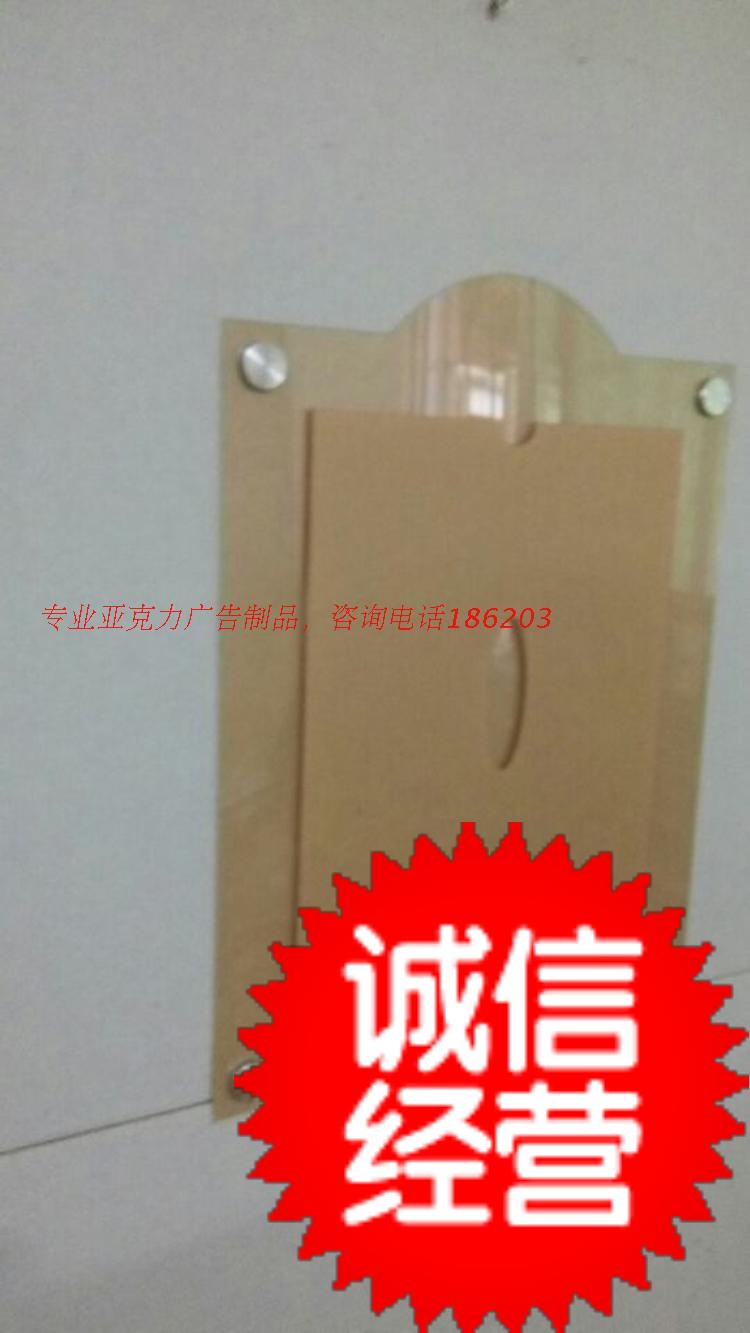 工廠熱銷亞克力A4卡槽圖片/工廠熱銷亞克力A4卡槽樣板圖 (3)