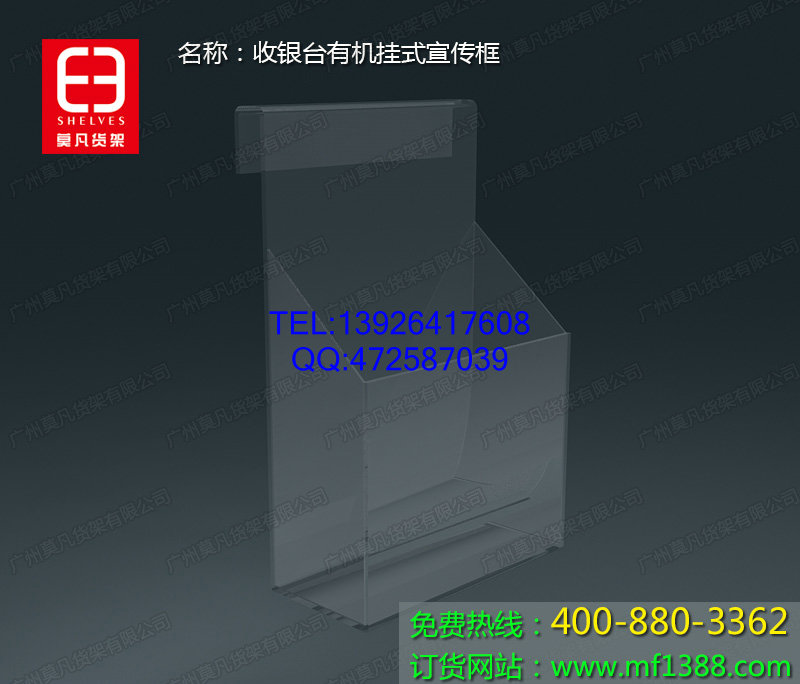 莫凡貨架、名創(chuàng)優(yōu)品貨架、十元店貨圖片/莫凡貨架、名創(chuàng)優(yōu)品貨架、十元店貨樣板圖 (3)