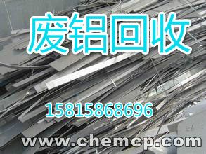 不銹鋼收購圖片/不銹鋼收購樣板圖 (2)