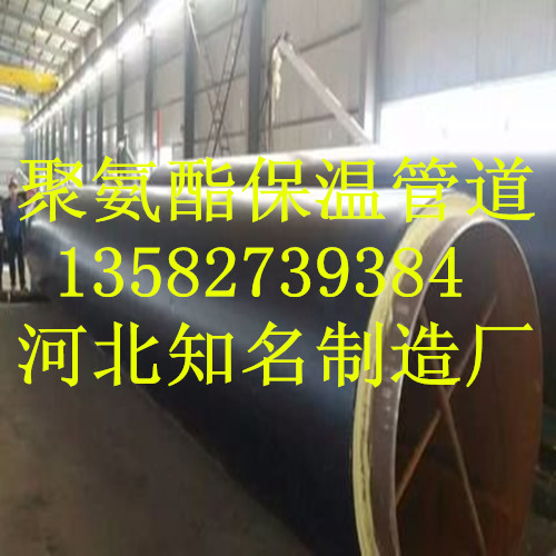 黑夾克聚氨酯保溫鋼管圖片/黑夾克聚氨酯保溫鋼管樣板圖 (1)