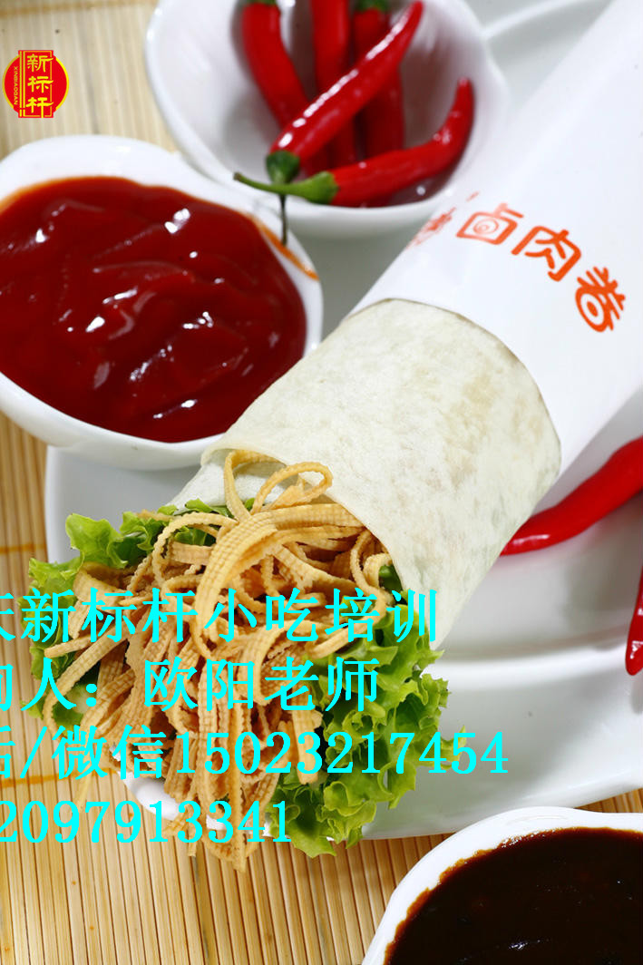 鹵肉卷圖片/鹵肉卷樣板圖 (3)
