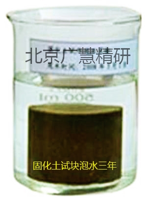 混凝土抗裂劑圖片/混凝土抗裂劑樣板圖 (3)