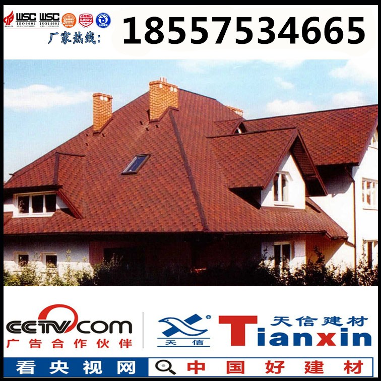 黃山瀝青瓦新型瓦批發(fā)零售圖片/黃山瀝青瓦新型瓦批發(fā)零售樣板圖 (2)