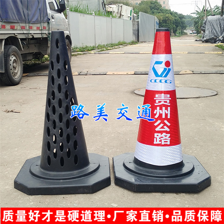 交通橡膠路錐圖片/交通橡膠路錐樣板圖 (4)