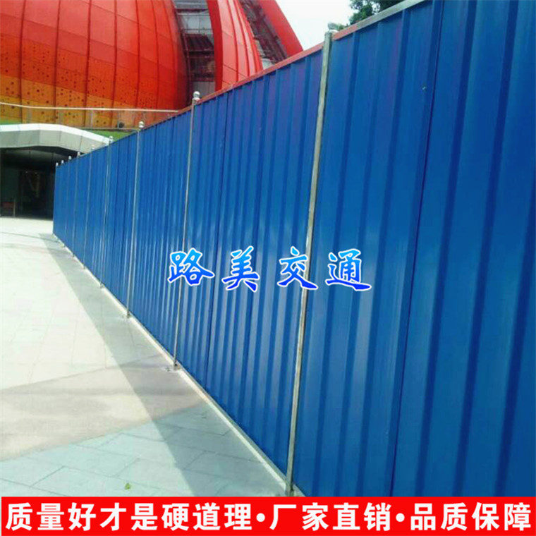 彩鋼板圍擋圖片/彩鋼板圍擋樣板圖 (4)