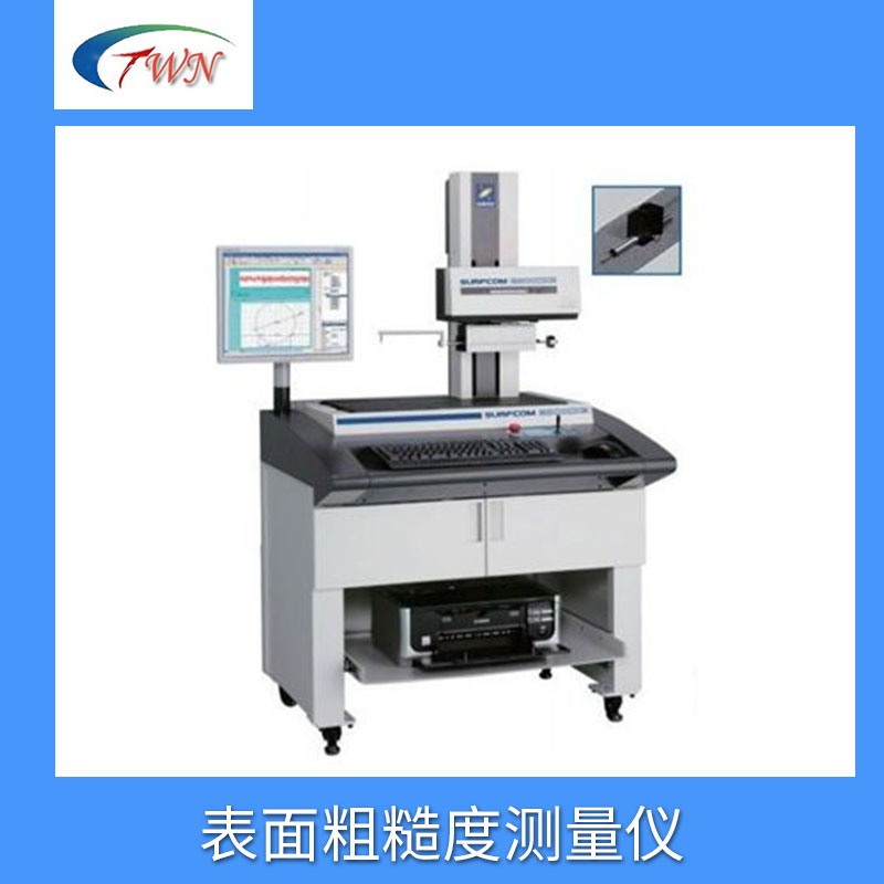 深圳市特維尼科技表面粗糙度測量儀表高精度面輪廓粗糙度儀廠家直銷