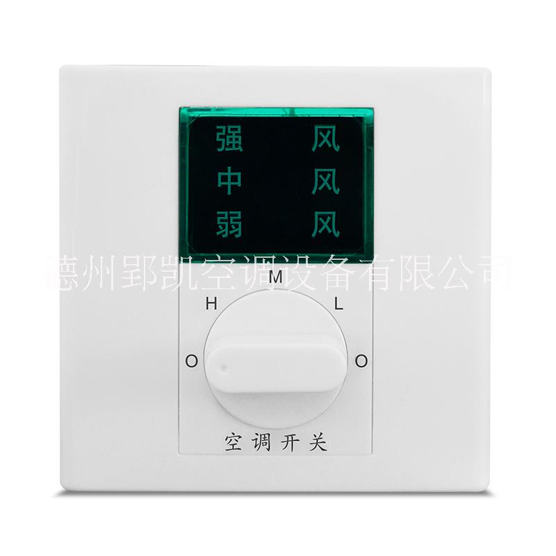 三速開(kāi)關(guān)控制器圖片/三速開(kāi)關(guān)控制器樣板圖 (3)