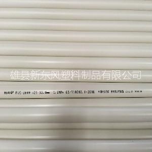 pvc給水管圖片/pvc給水管樣板圖 (3)