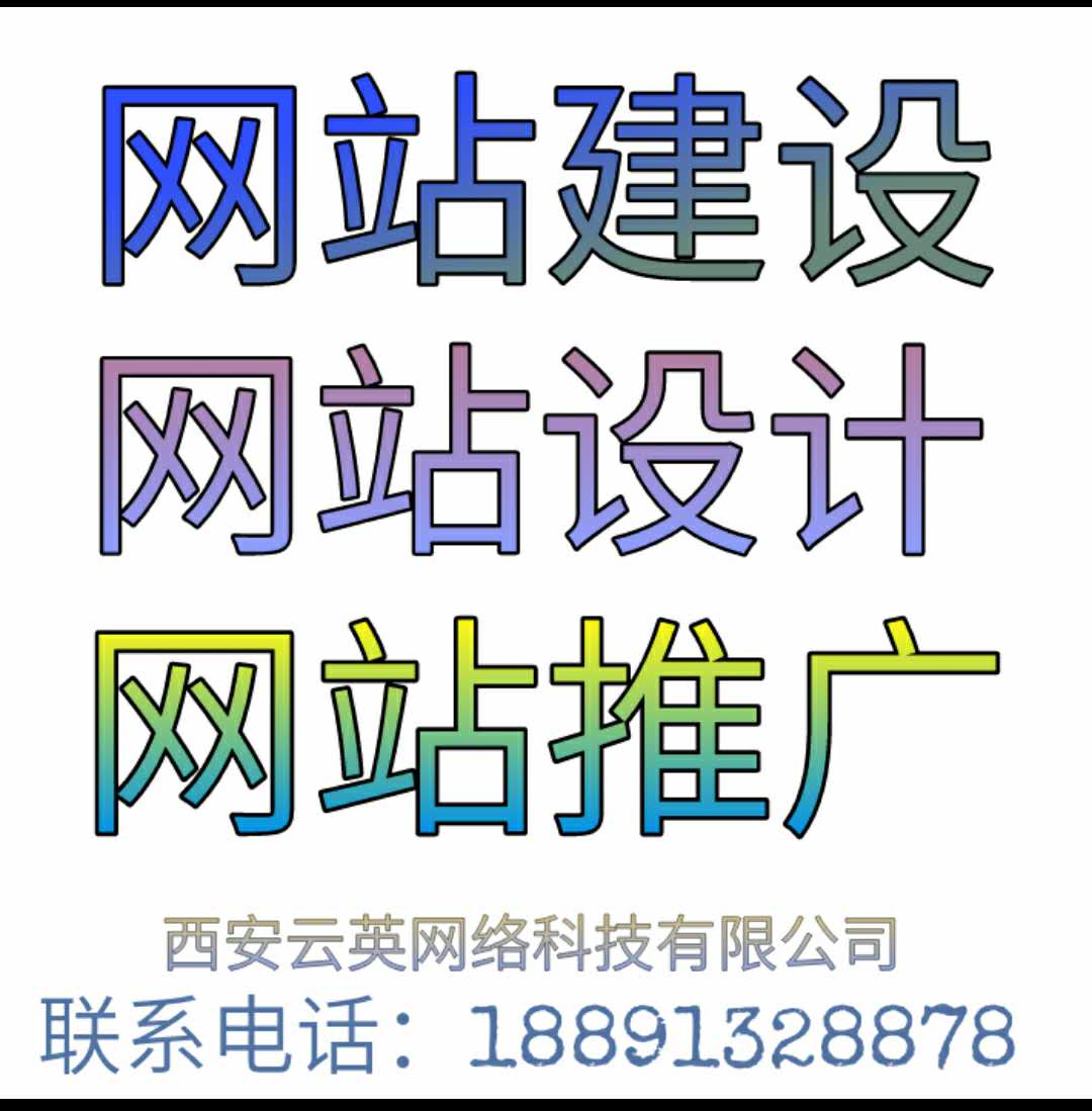 網(wǎng)站制作圖片/網(wǎng)站制作樣板圖 (2)