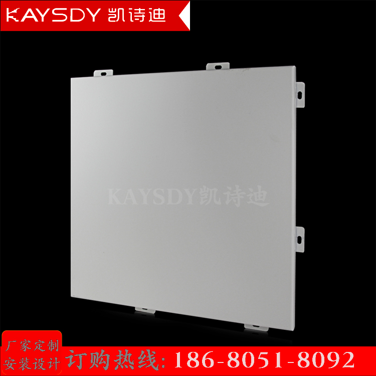 凱詩迪鋁單板幕墻廠家優(yōu)惠