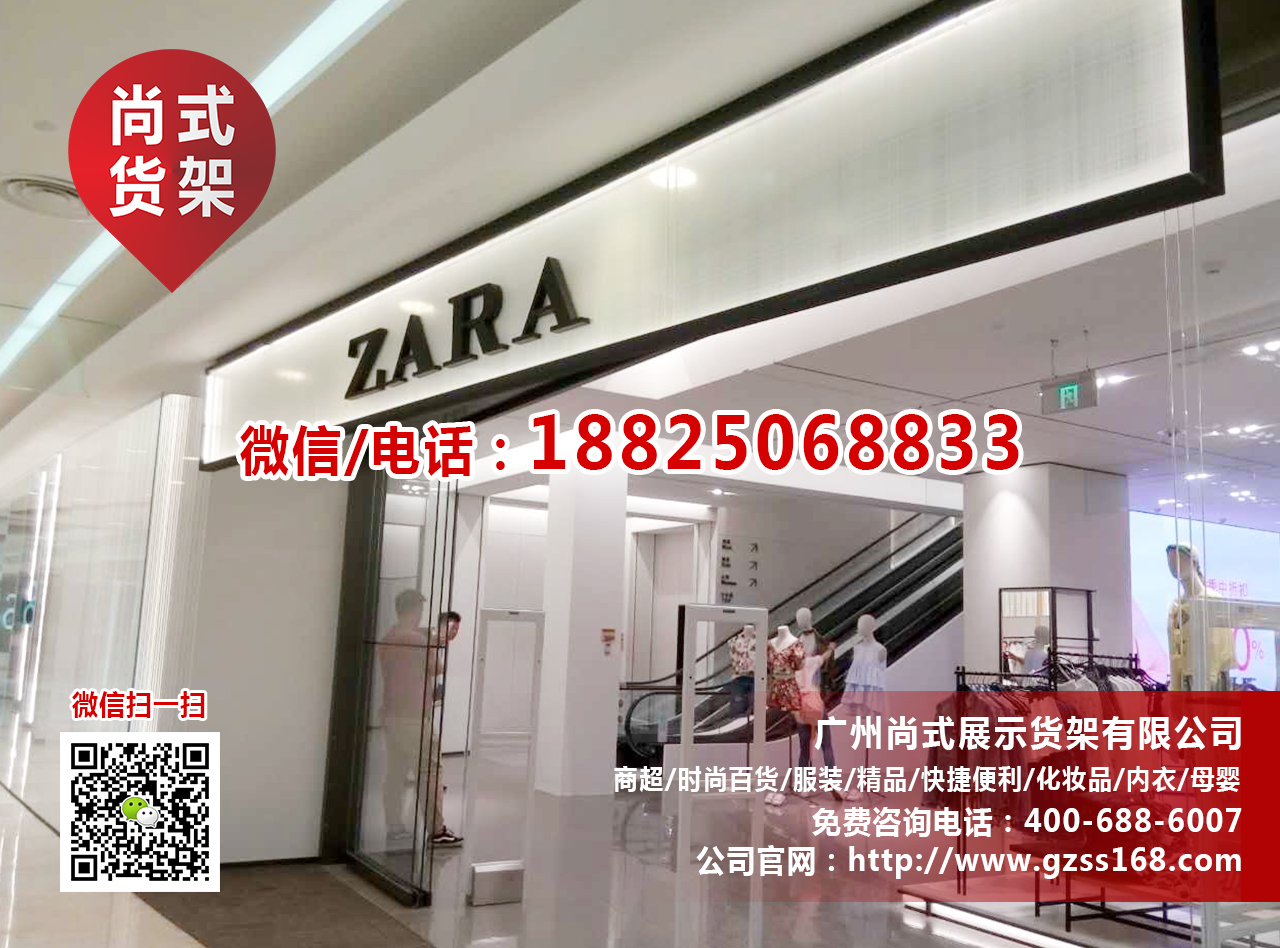 服裝貨架圖片/服裝貨架樣板圖 (3)