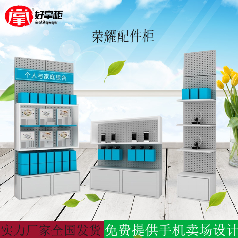 榮耀圖片/榮耀樣板圖 (4)