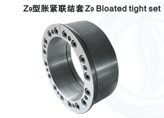 許昌Z9脹緊套生產(chǎn)廠家圖片