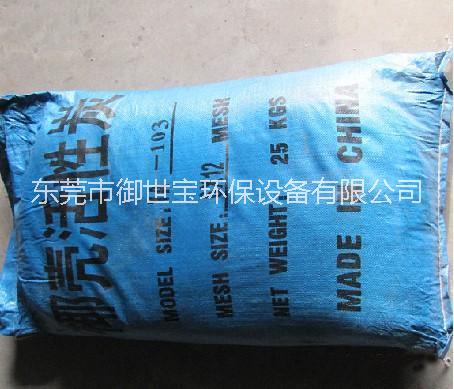 東莞活性炭廠家水處理活性炭批發(fā)圖片