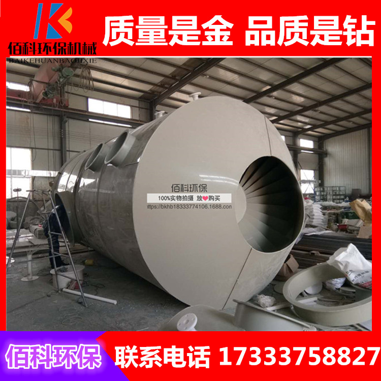 供應(yīng)pp噴淋塔廢氣凈化器生產(chǎn)廠家 供應(yīng)pp噴淋塔工業(yè)除煙霧生產(chǎn)廠家 供應(yīng)pp噴淋塔工業(yè)除漆霧生產(chǎn)廠家