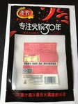 高溫蒸煮包裝袋圖片/高溫蒸煮包裝袋樣板圖 (1)